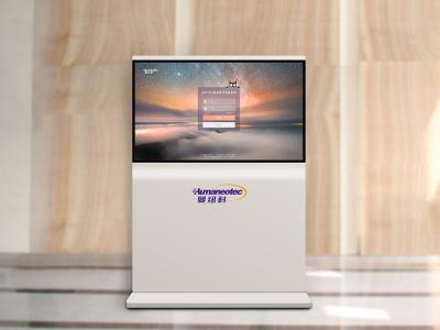 關(guān)節(jié)活動(dòng)度測(cè)量與訓(xùn)練系統(tǒng)